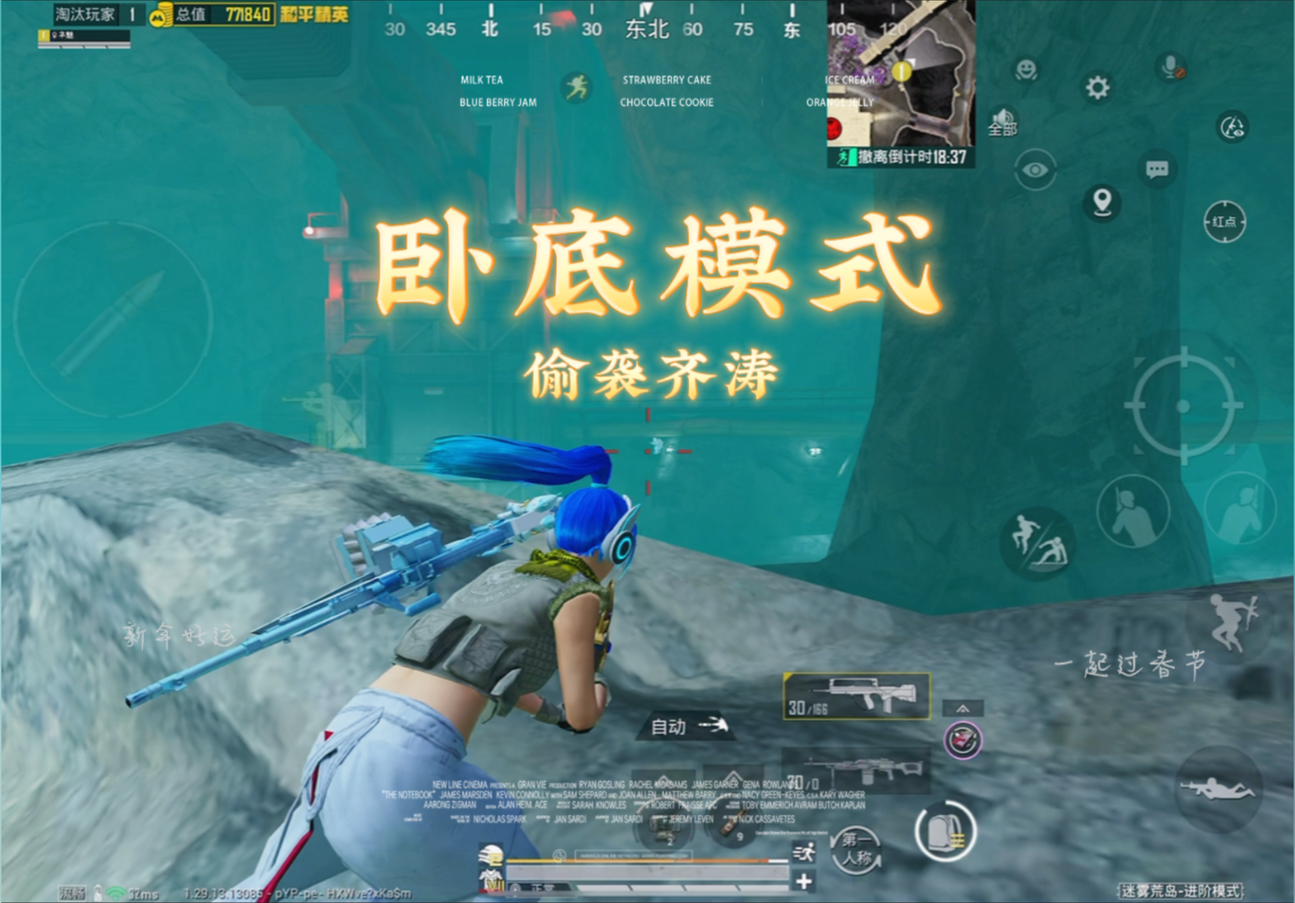 关于全球热议!和平精英场外八卦引关注的信息 关于全球热议!和平精英场外八卦引关注的信息