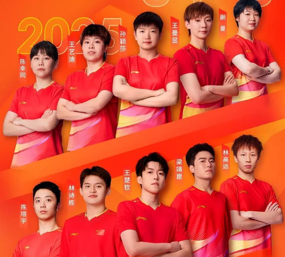 开云体育登录-世界聚焦！乒乓球赛事全球收视创新高的简单介绍