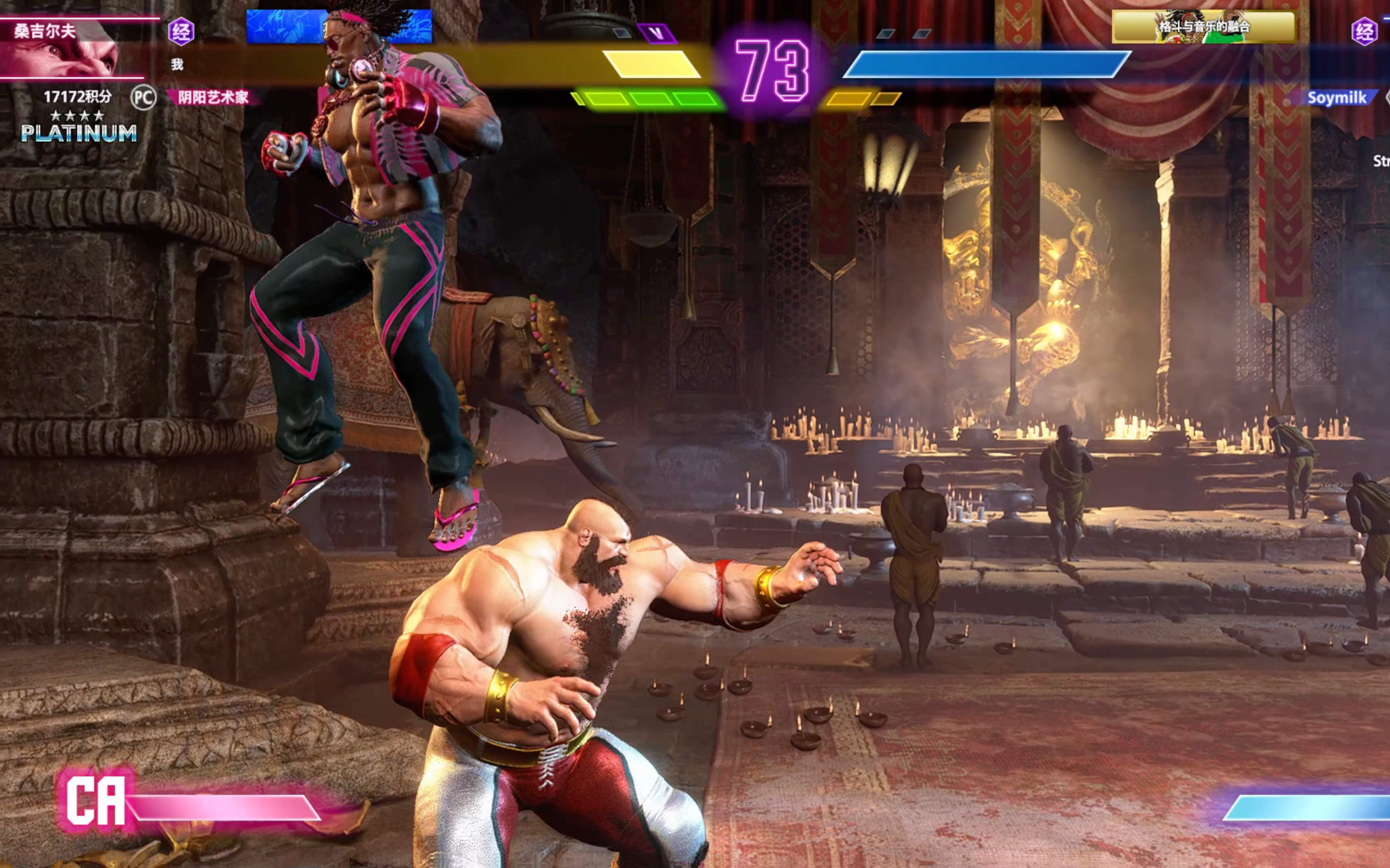 开云体育-街霸6战术革新取得奇效，引发战术热潮