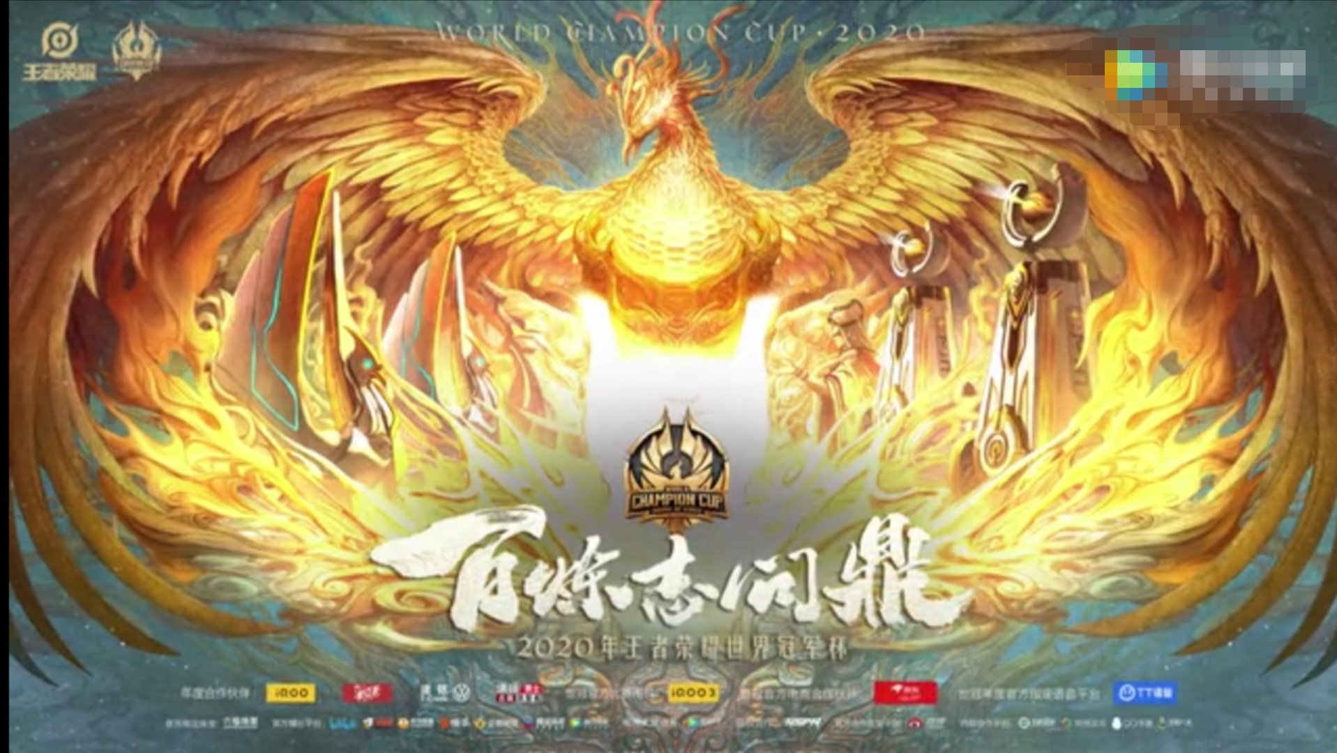 开云体育app-关于王者荣耀再创历史，冠军实至名归的信息