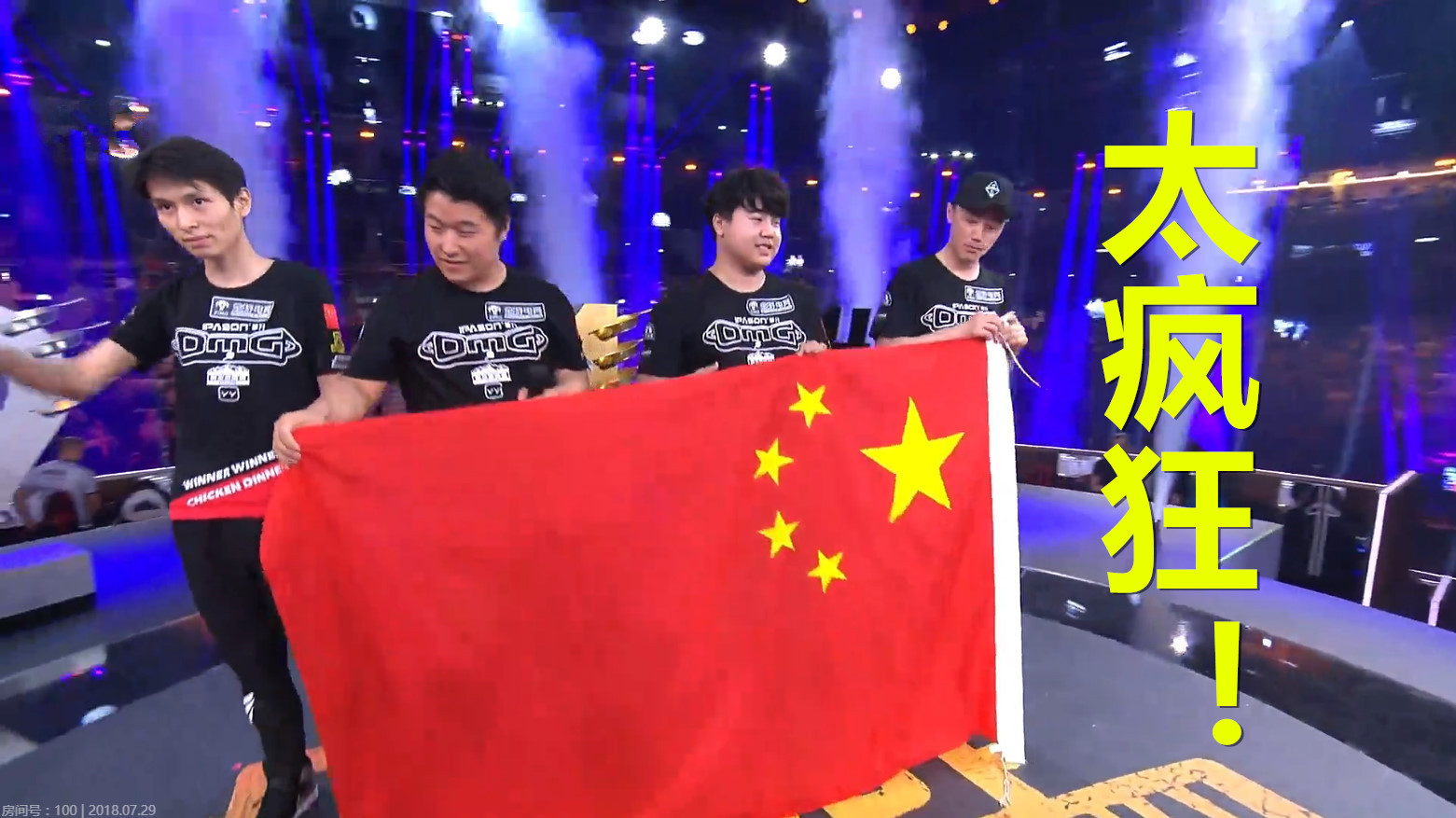 开云sport-绝地求生再创历史，冠军实至名归