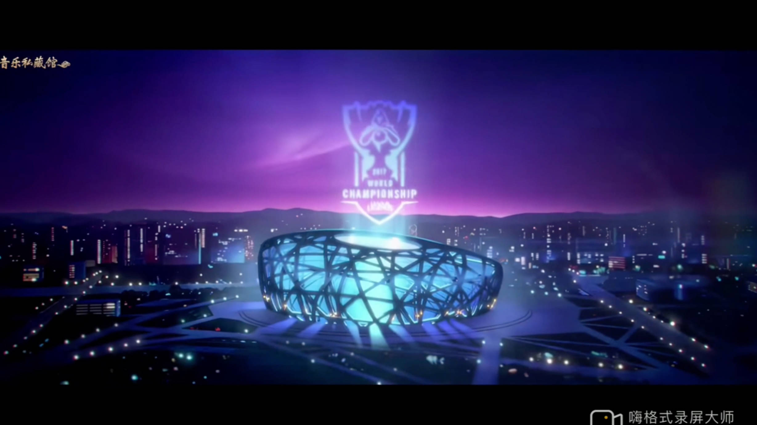 开云体育app-英雄联盟战队状态火热，誓夺总冠军