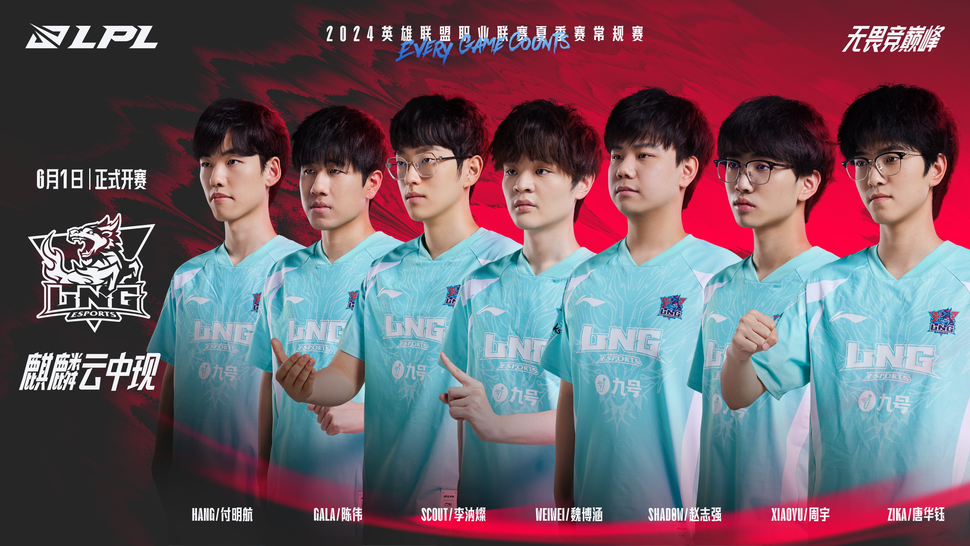 英雄联盟战队状态火热,誓夺总冠军 英雄联盟战队状态火热,誓夺总冠军