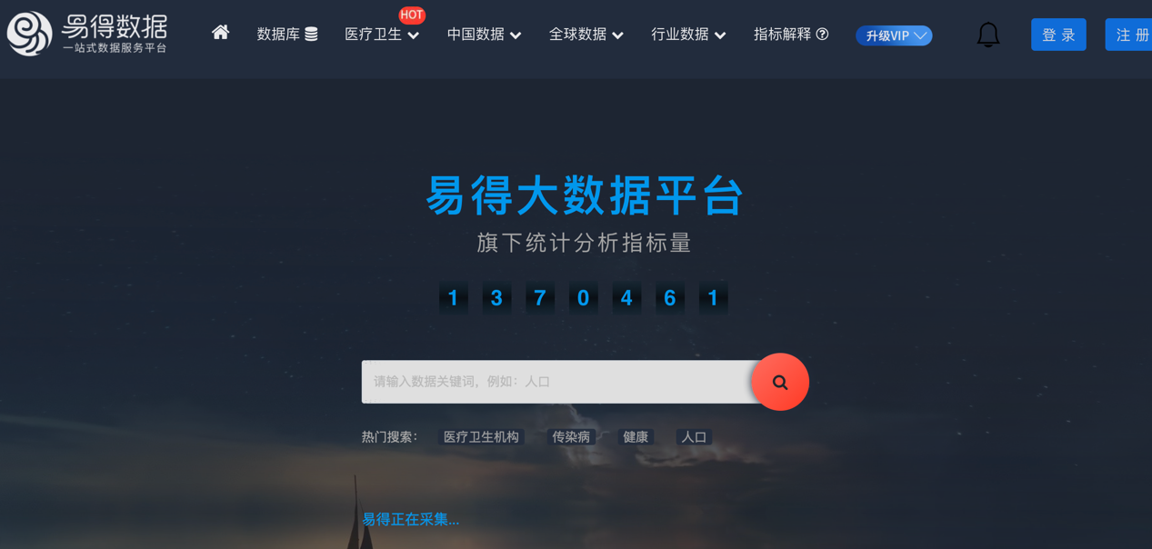 滚球预测官方发布赛后数据,表现引争议的简单介绍 滚球预测官方发布赛后数据,表现引争议的简单介绍