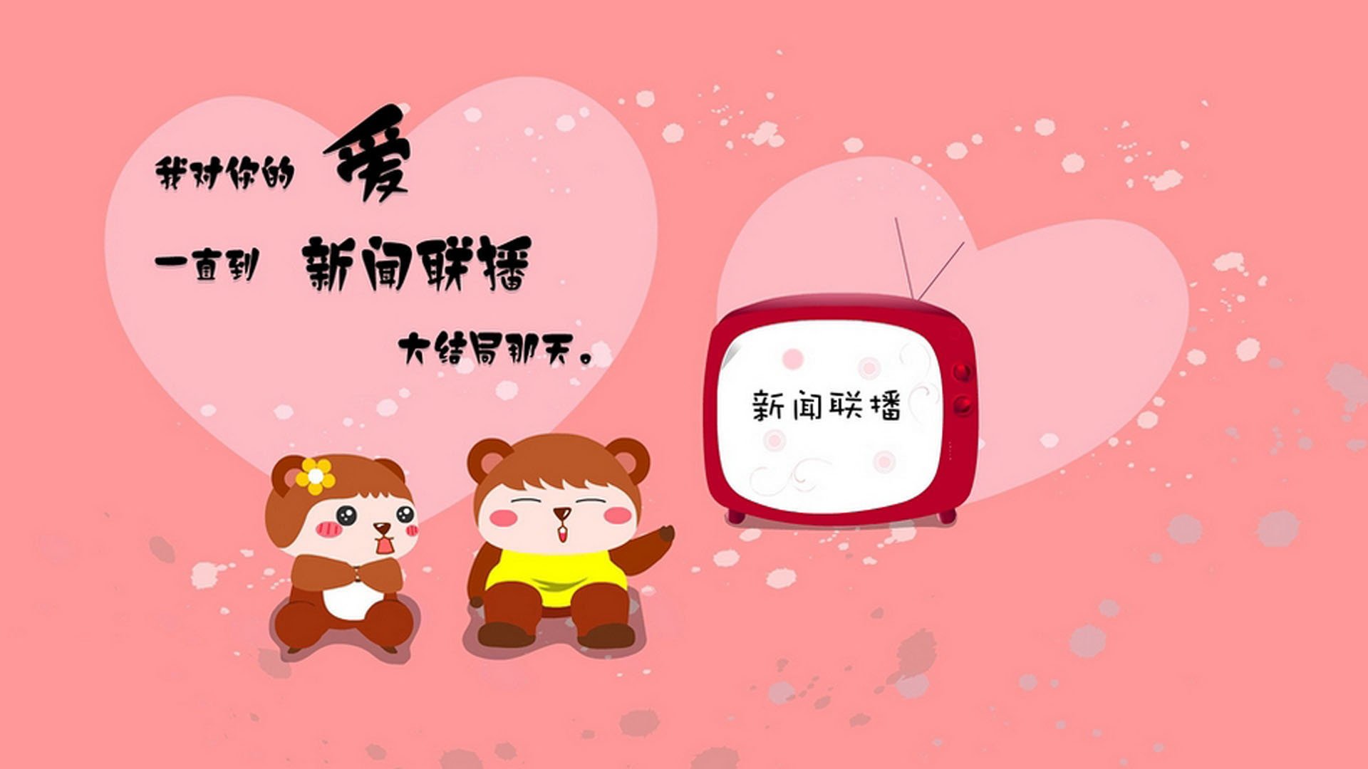 世界的目光从未落在这里，直到此刻