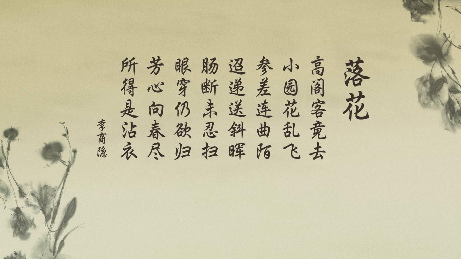 球状闪电划过北美夜空，哈利伯顿一传封神，2026世界杯决赛提前落幕
