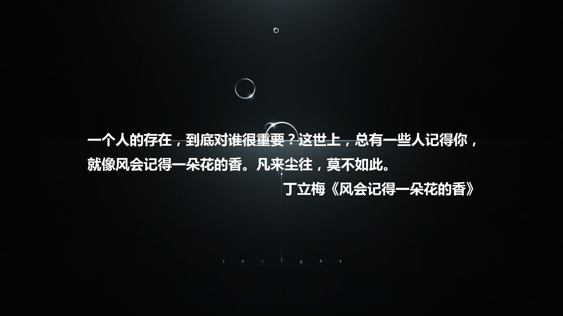 开云体育入口-布伦森导演攻防盛宴，雄鹿用窒息式防守终结山西连胜希望
