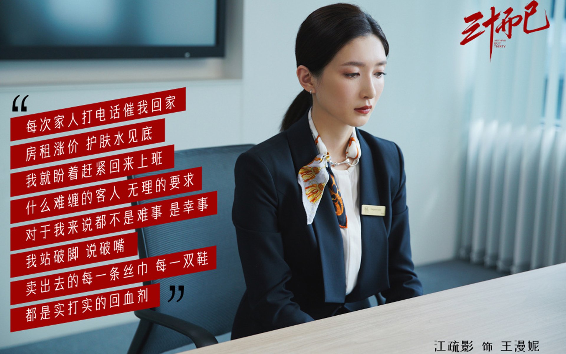唯一性之战，当桑巴舞者披上伊拉克战袍，维尼修斯主宰D组生死局