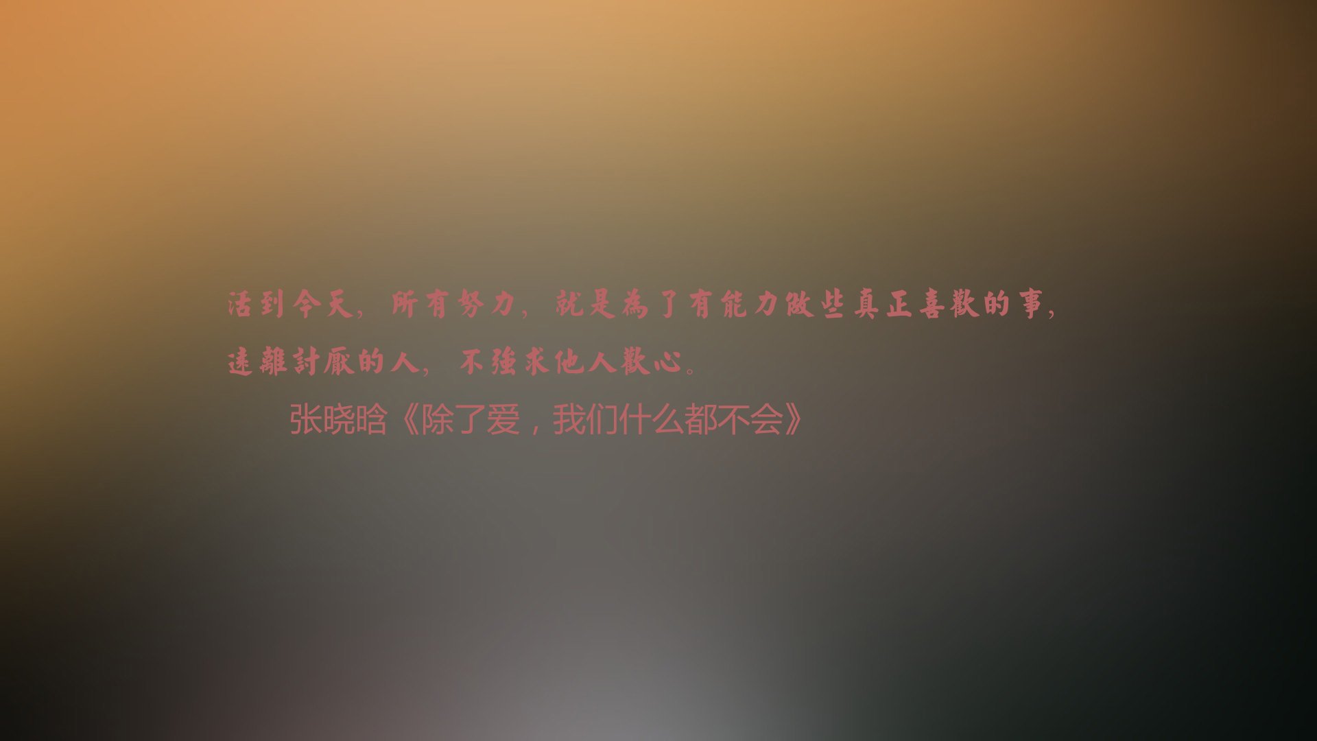 首先，我们来扩展思维，构思一个抓人眼球且能统领全文的标题